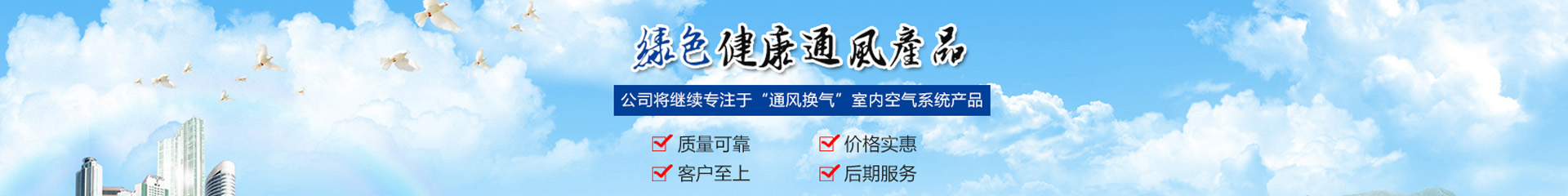 广州建朝环境科技有限公司